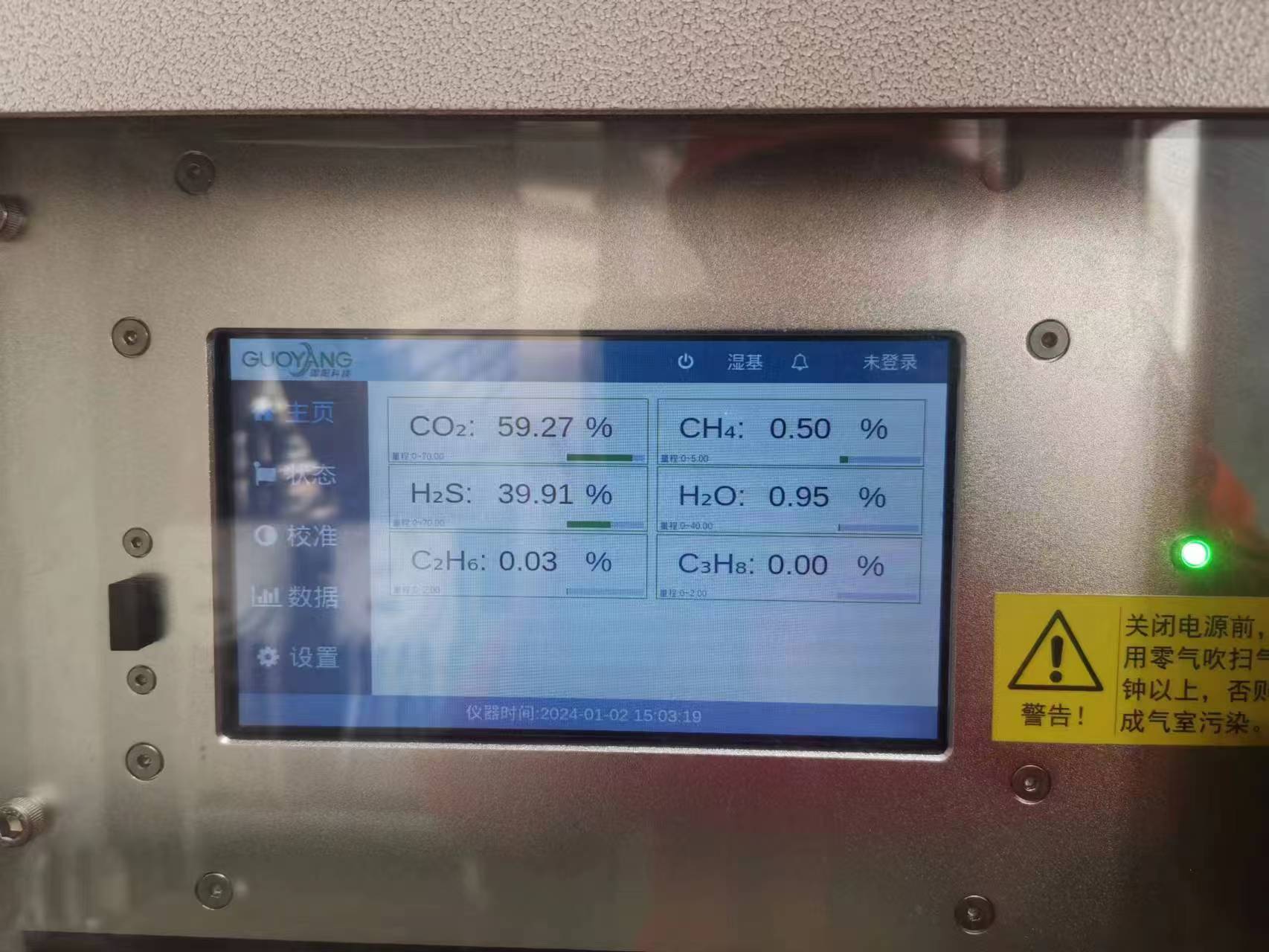 应用：FTGAS-600用于硫磺回收装置酸气定量分析