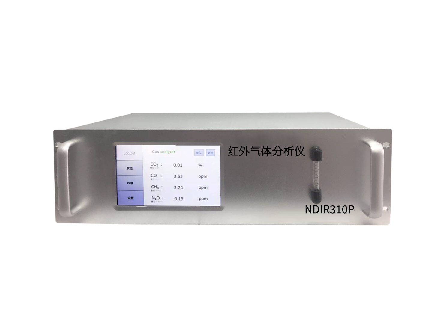 NDIR310P Infrared gas analyzer